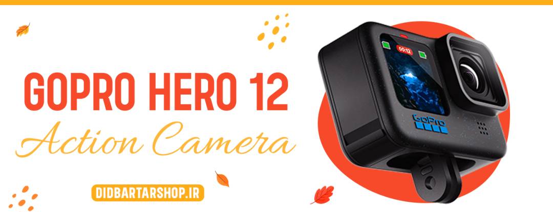 دوربین اکشن گوپرو GoPro HERO12 Black