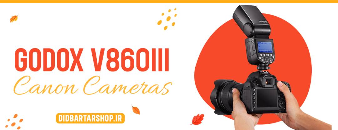 اسپیدلایت گودوکس Godox Ving V860III TTL Li-Ion Flash Kit for Canon Cameras