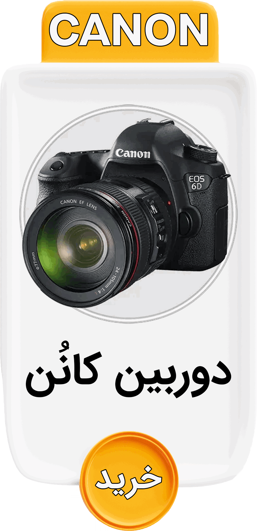 i 1