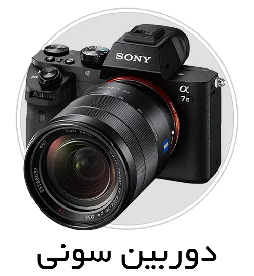 sony 1
