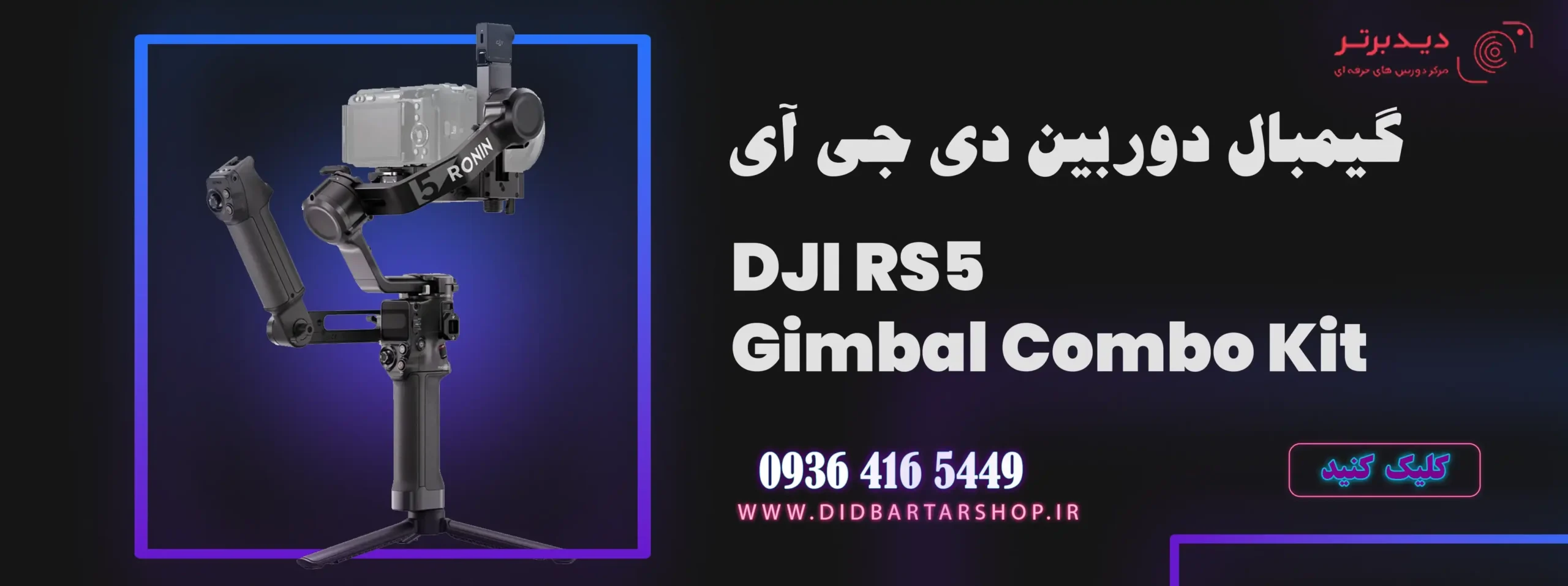 عنوان اسلایدر